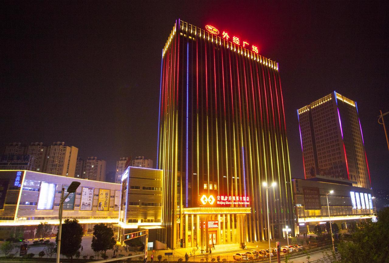 Waijing Gloria Grand Hotel Anhui Wuhu Eksteriør billede